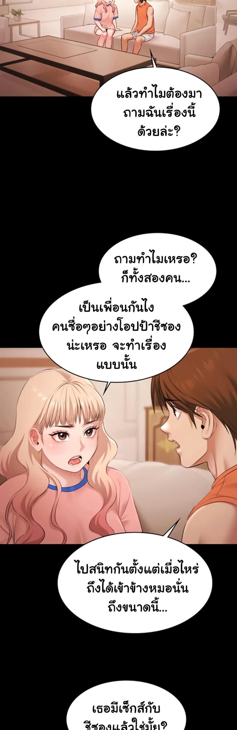 page-26