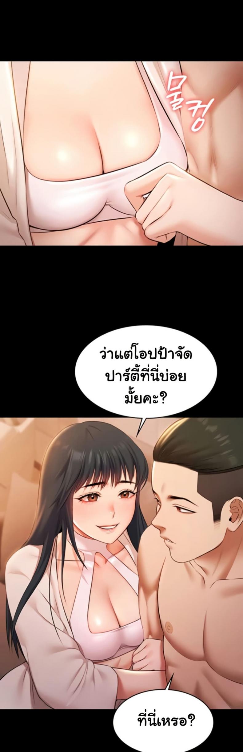 page-36