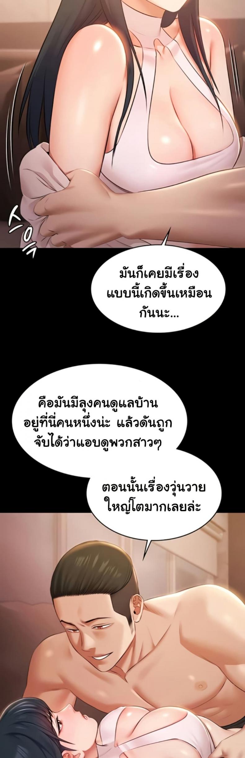 page-38