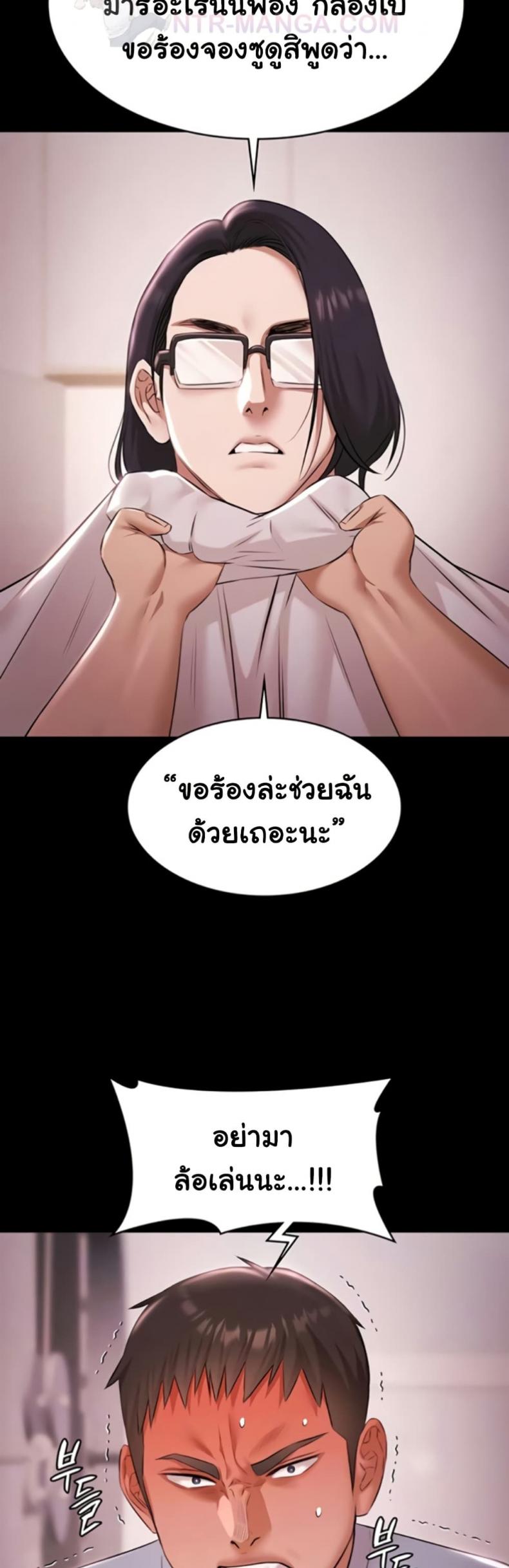 page-12