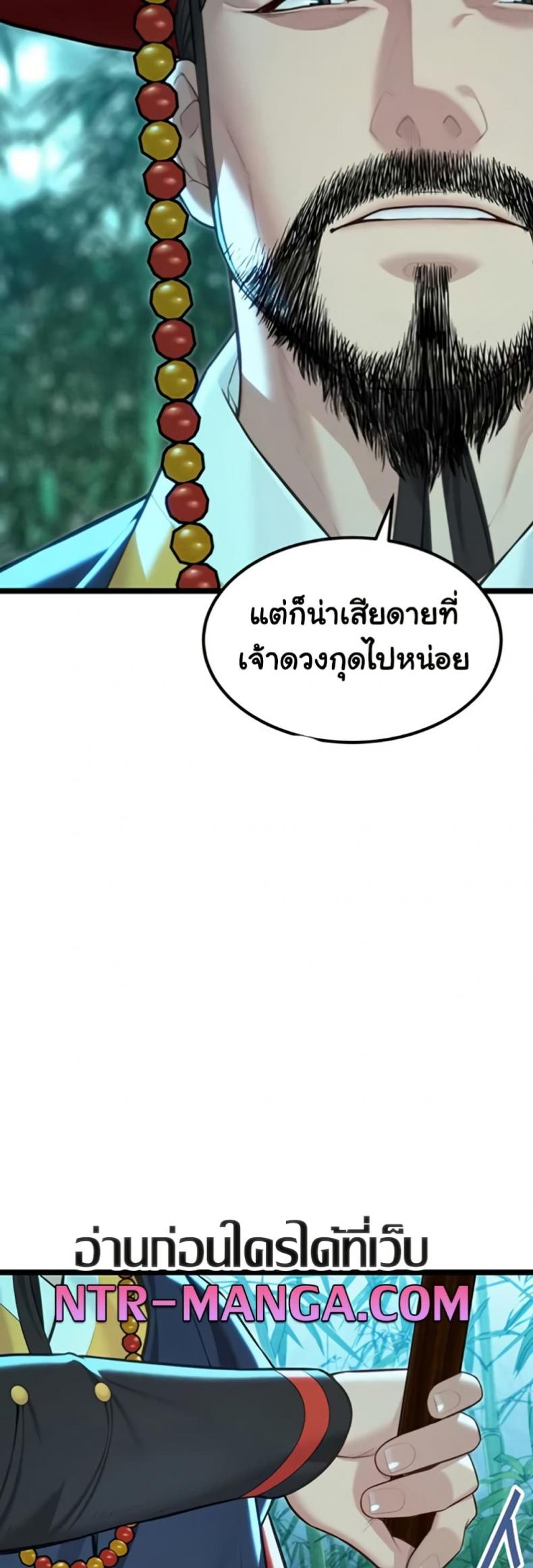 page-24