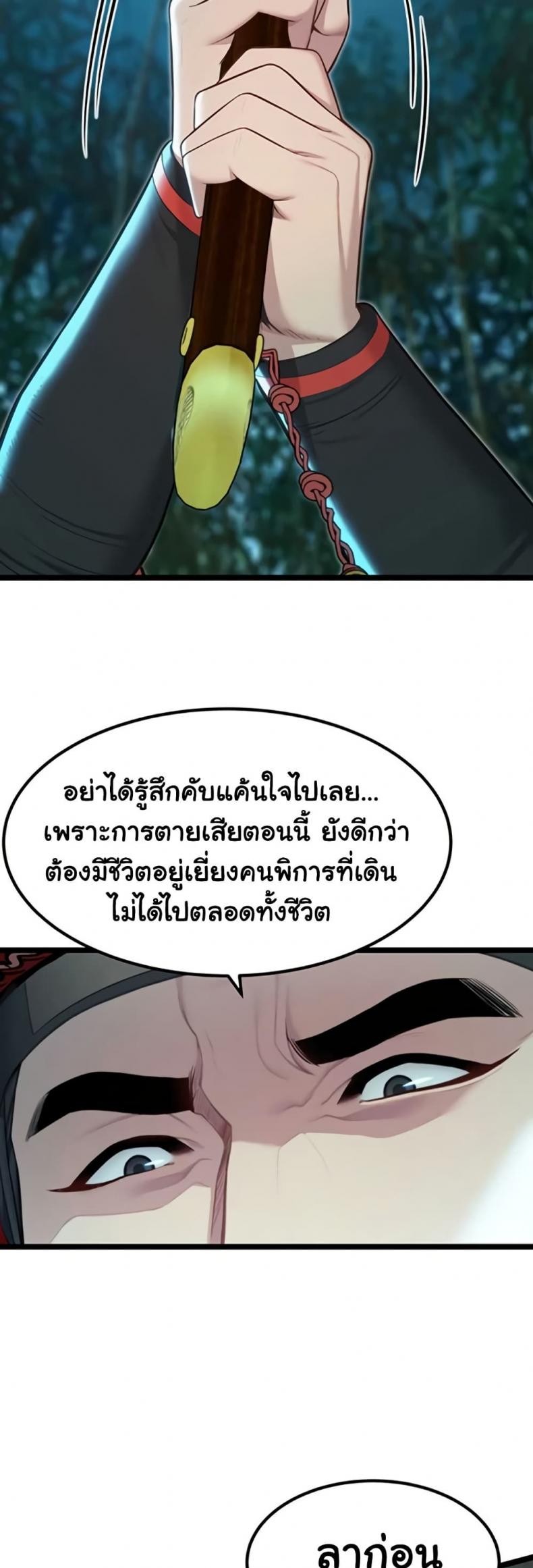 page-29
