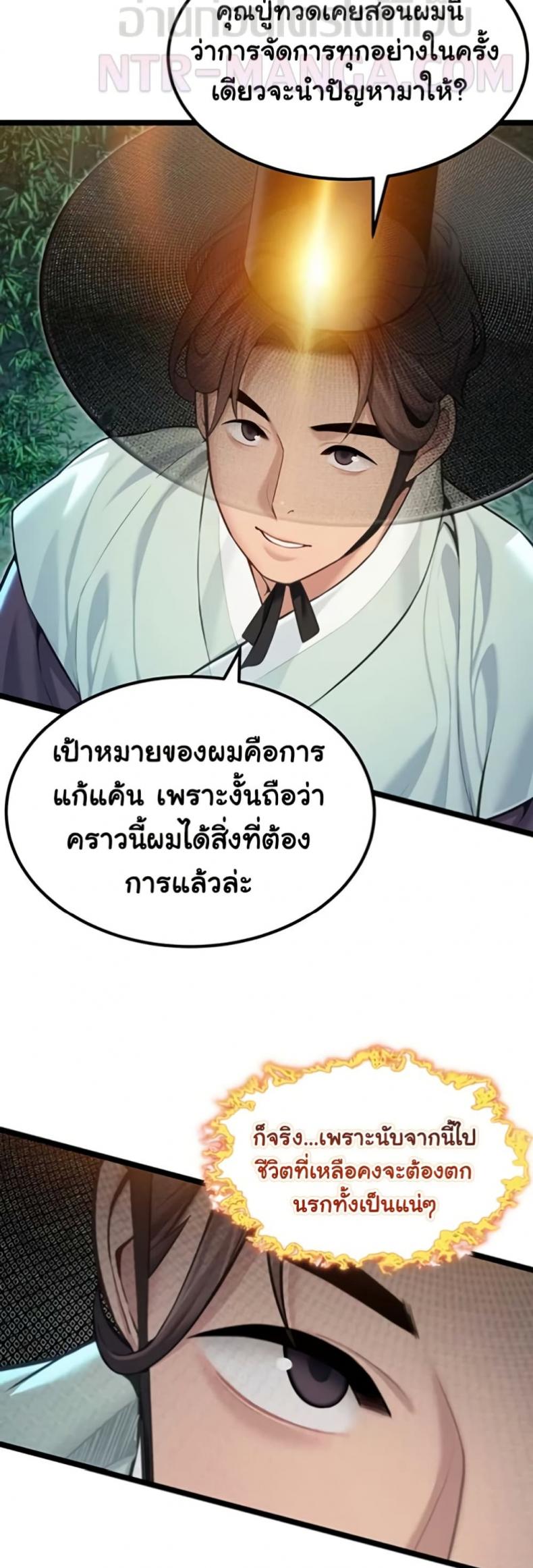 page-42