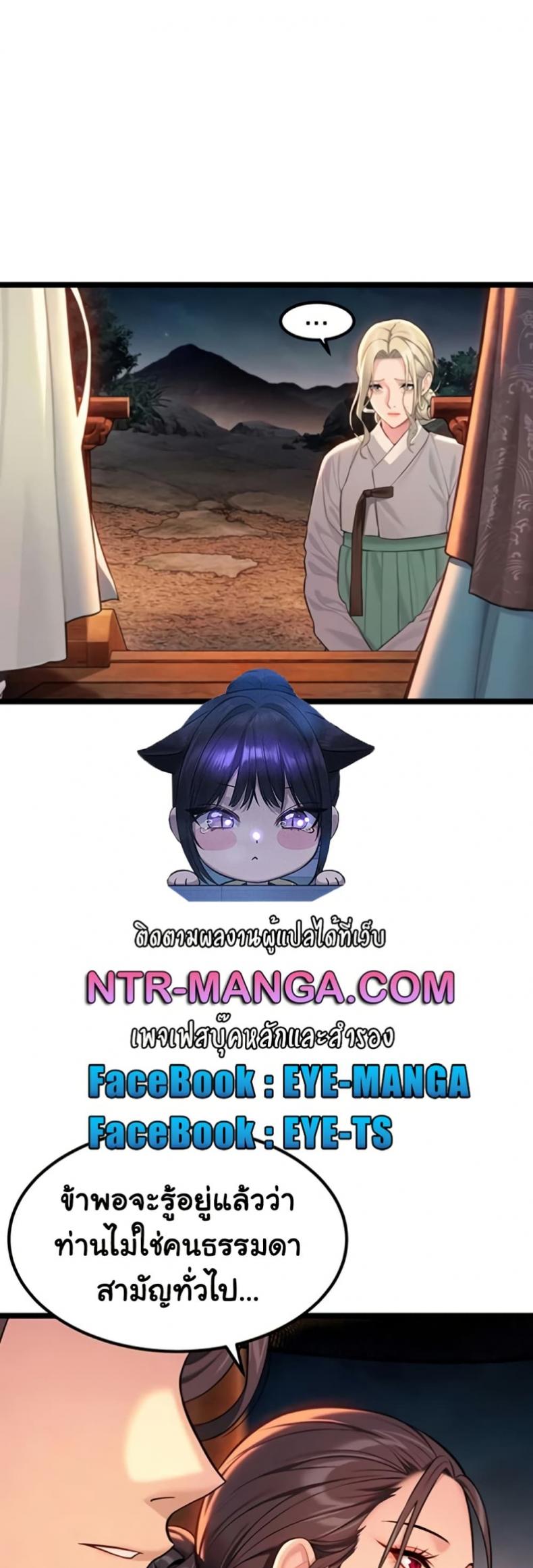 page-47