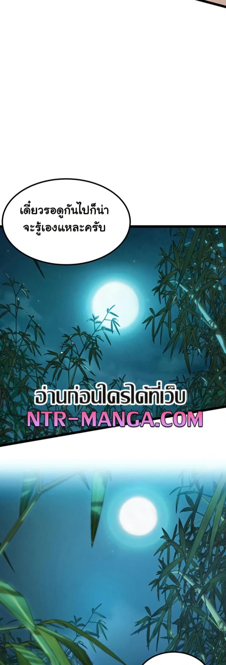 page-43