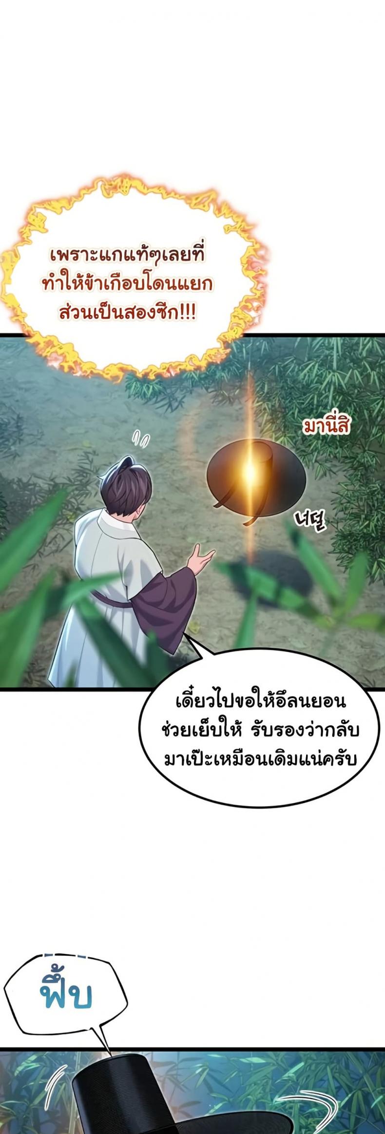 page-39