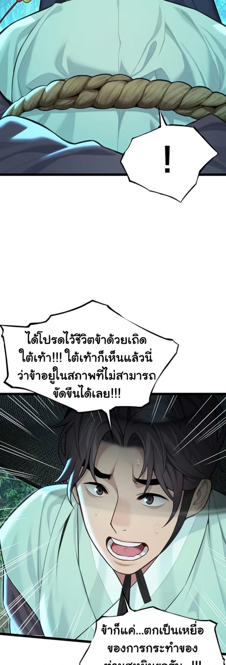 page-26