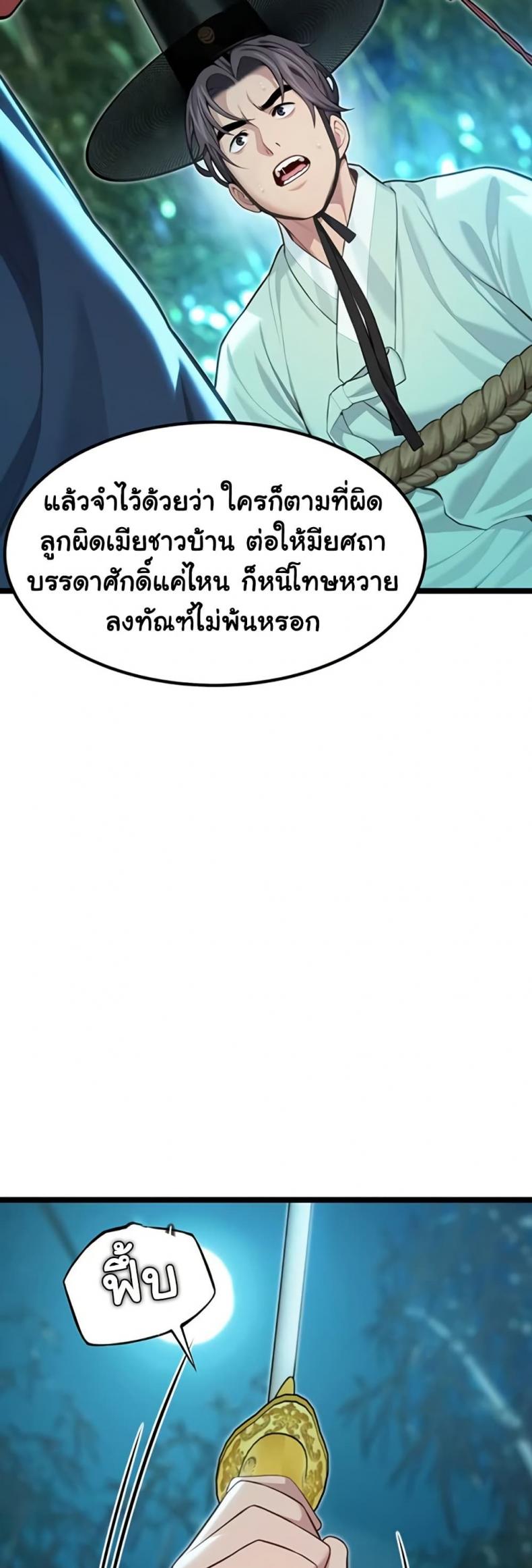 page-28