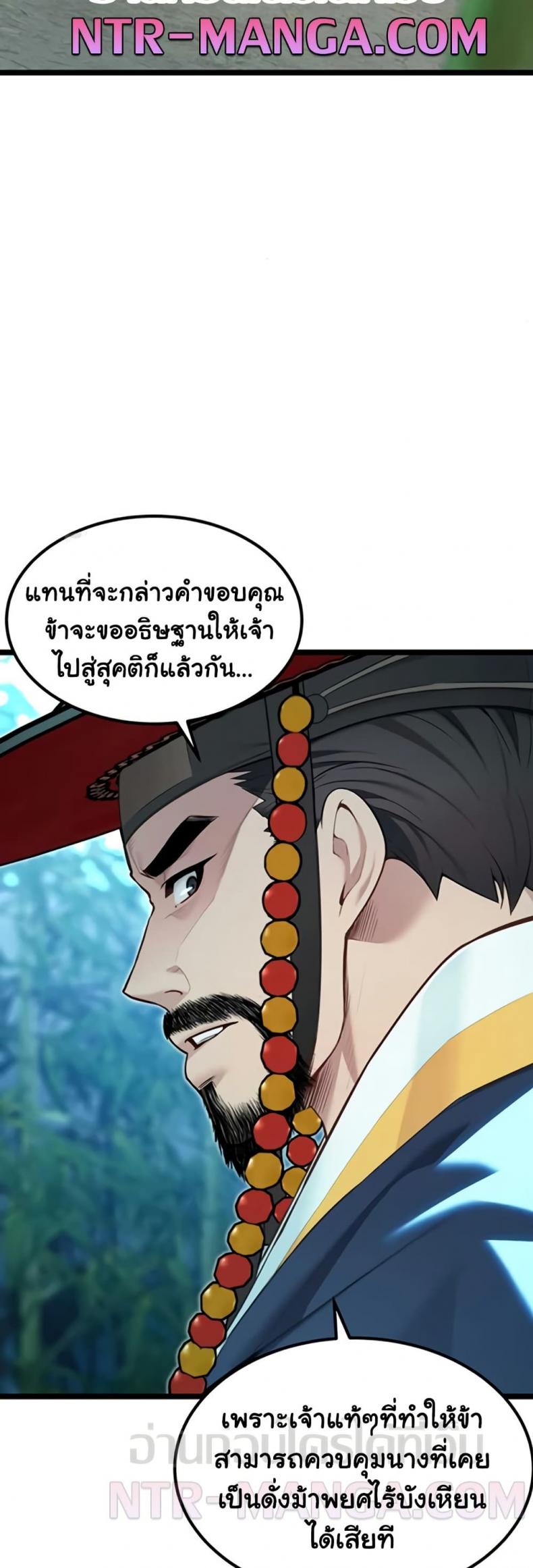 page-34