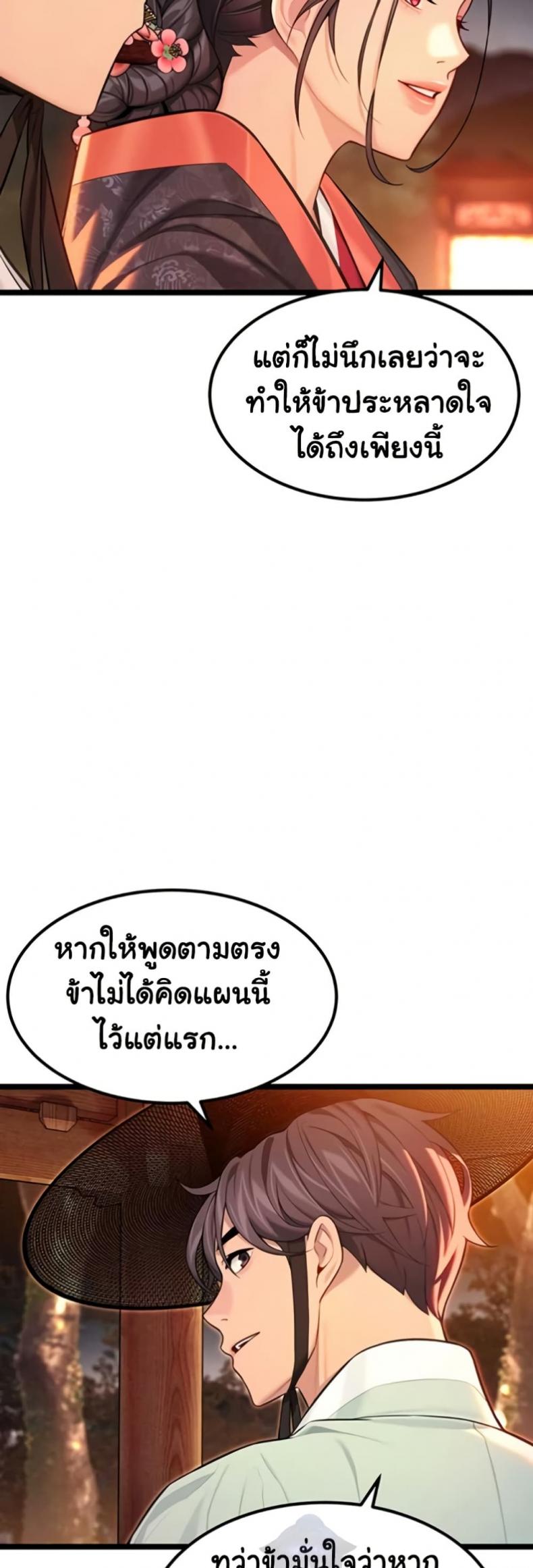page-48