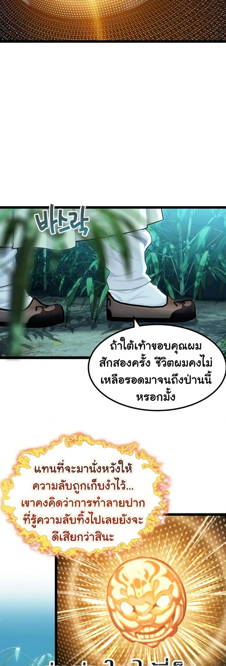 page-37