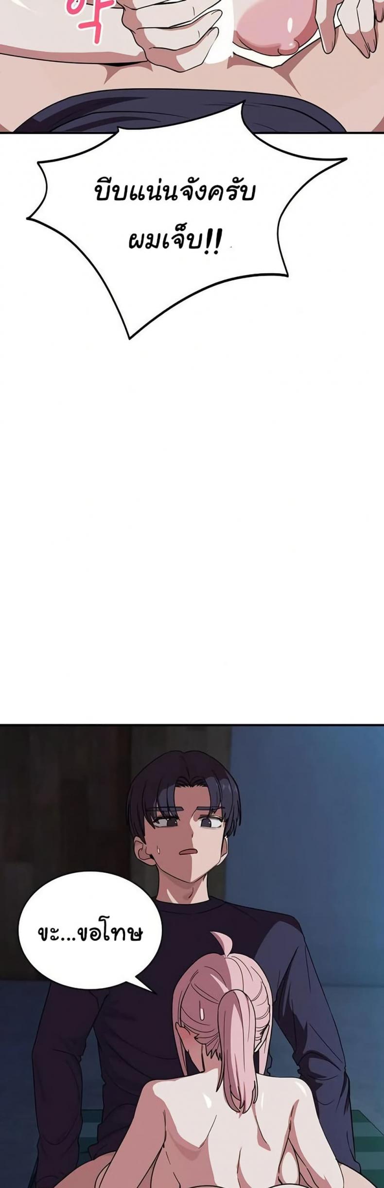 page-42