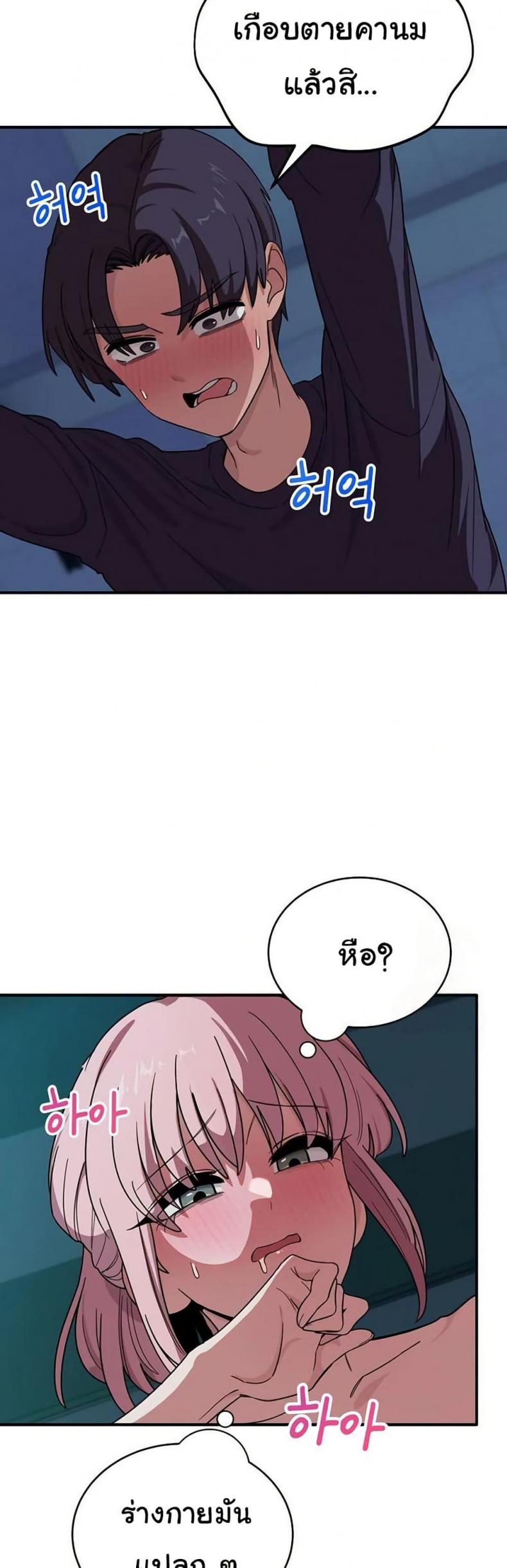 page-34