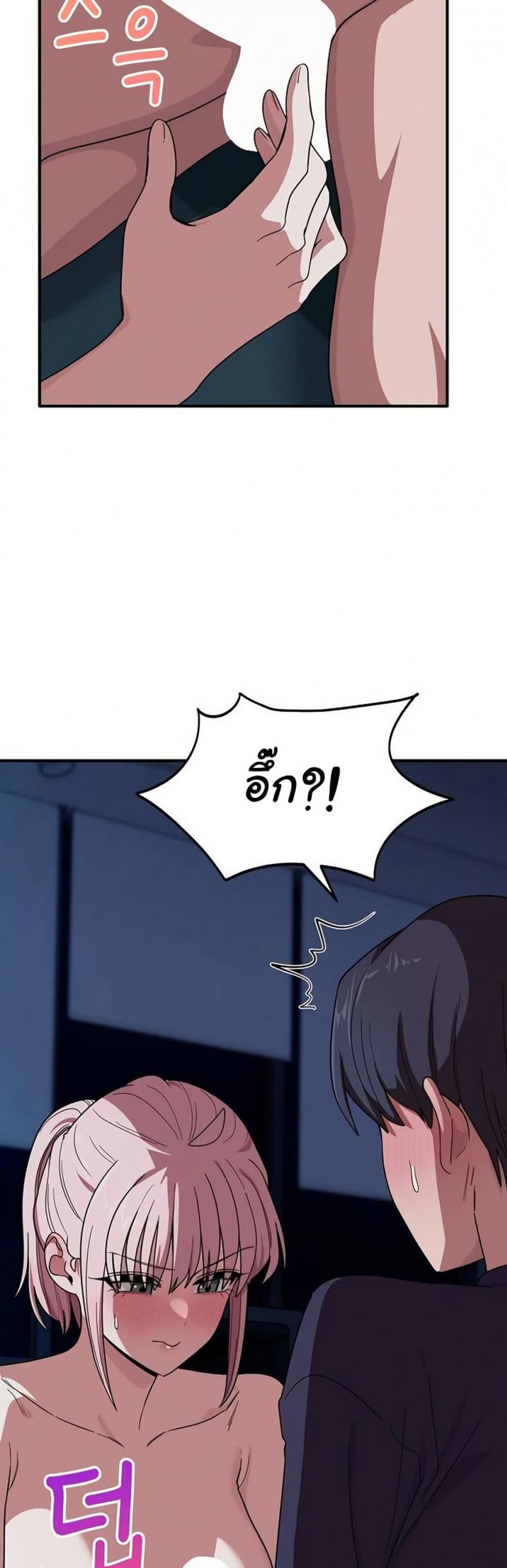 page-39