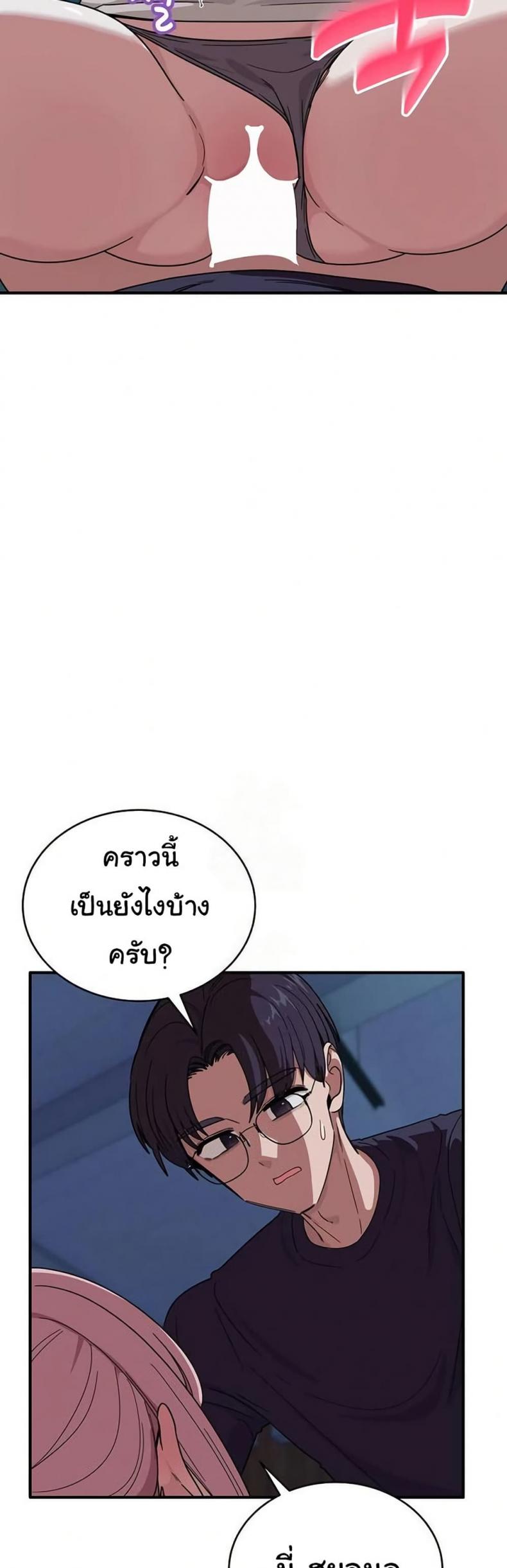 page-10