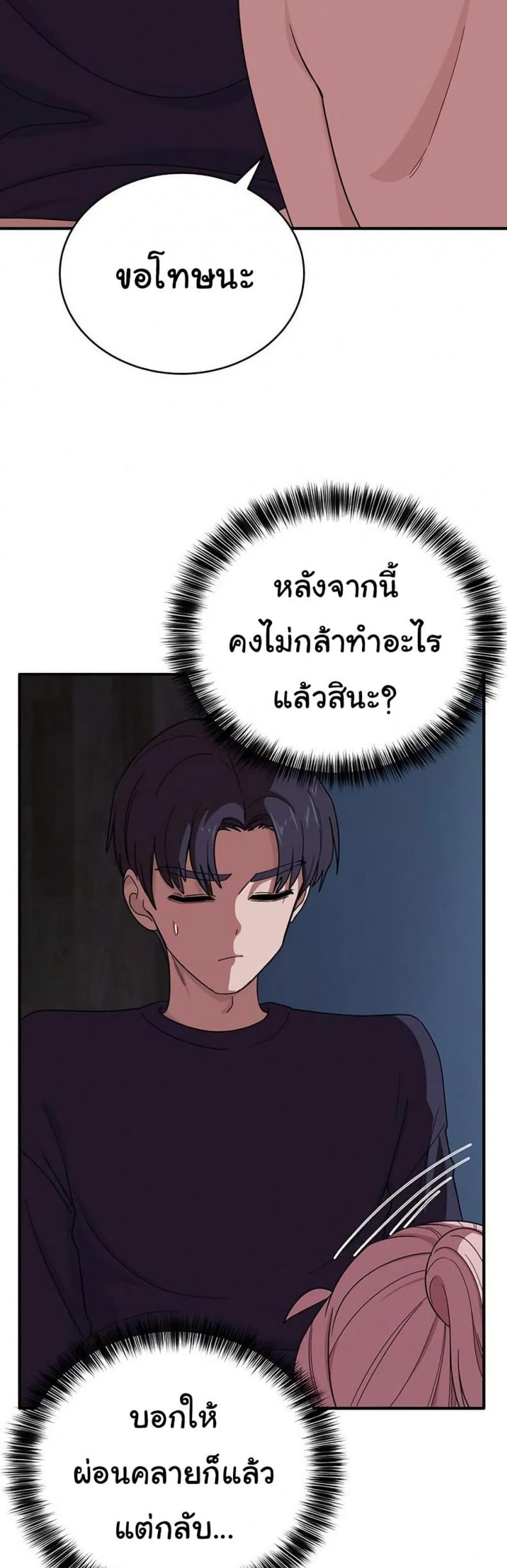 page-47