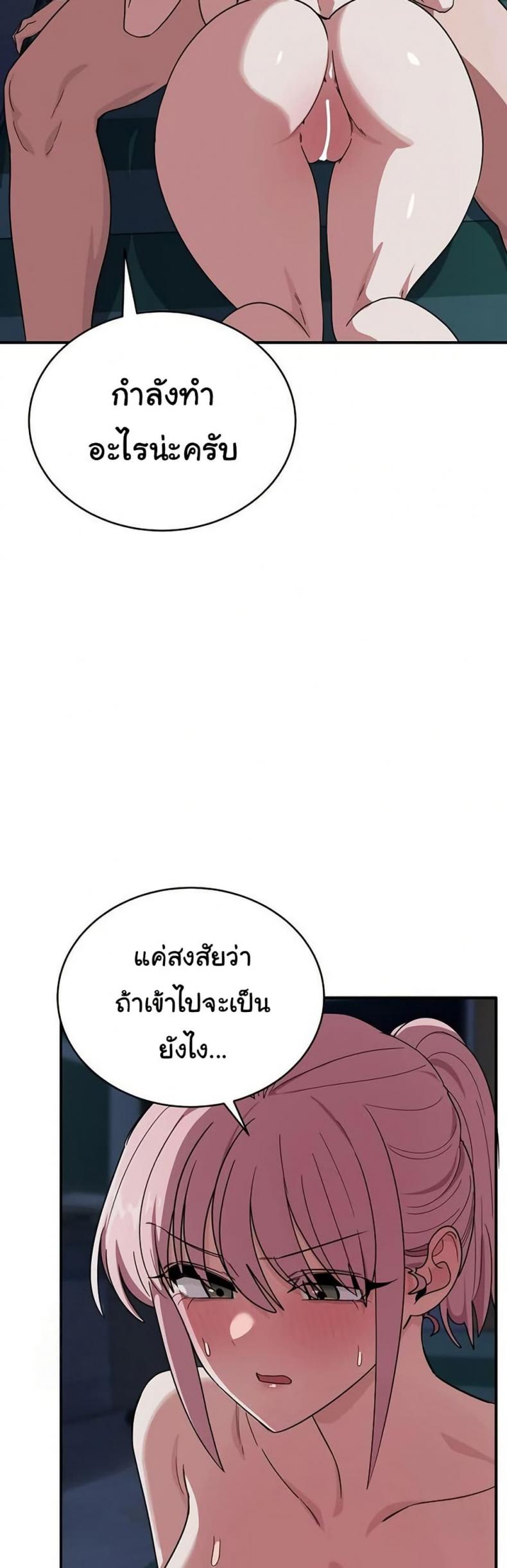 page-43