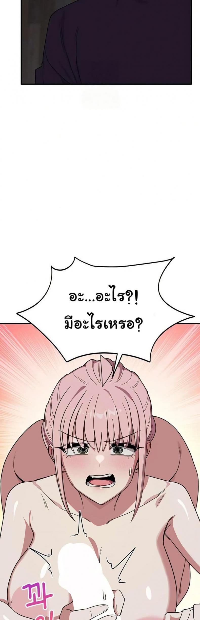 page-41