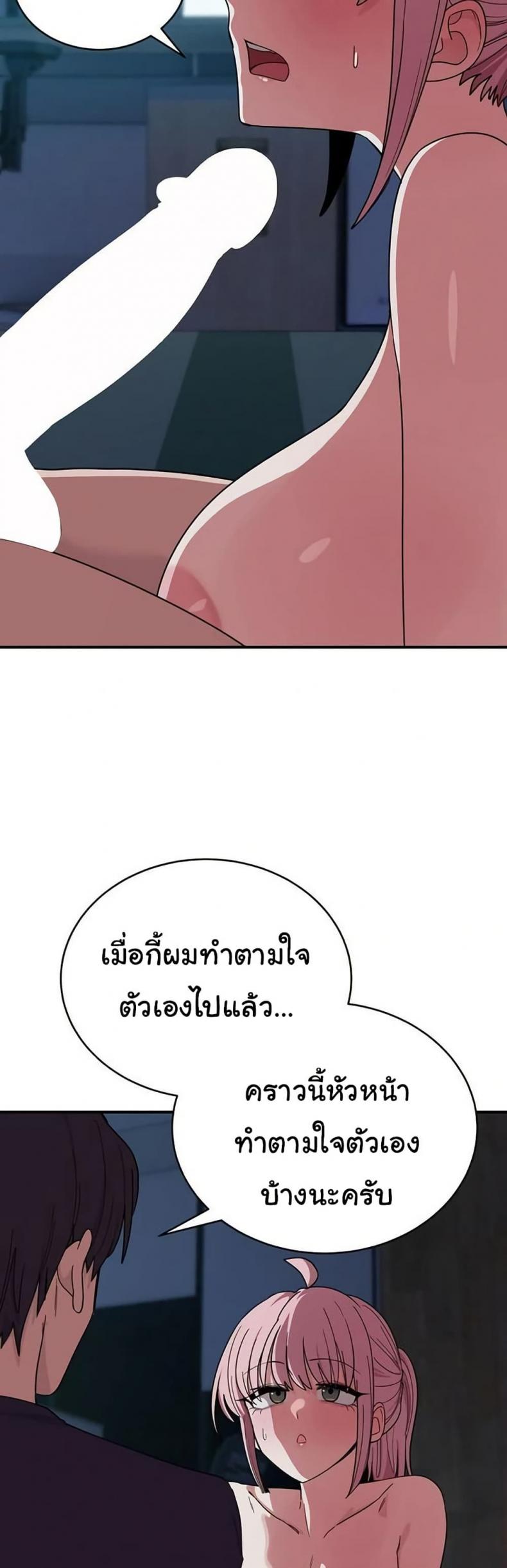 page-45