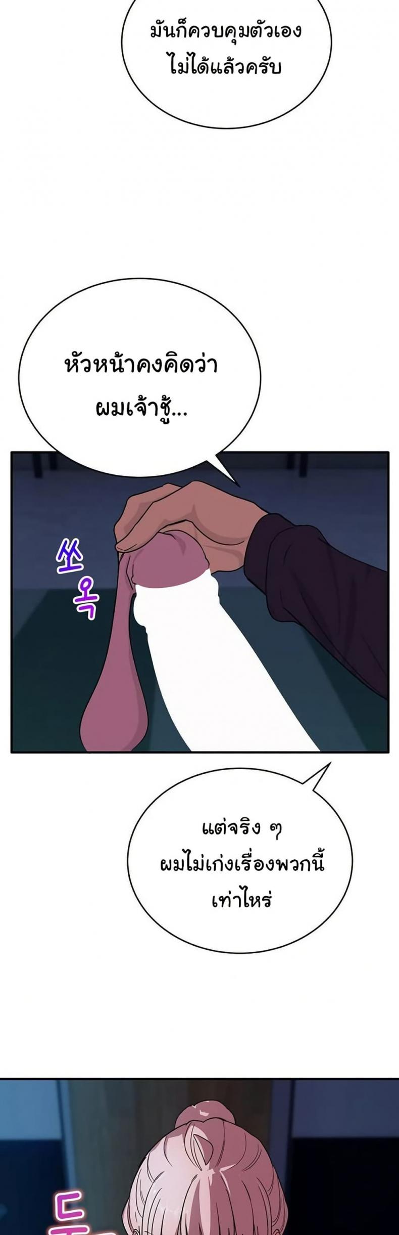 page-37