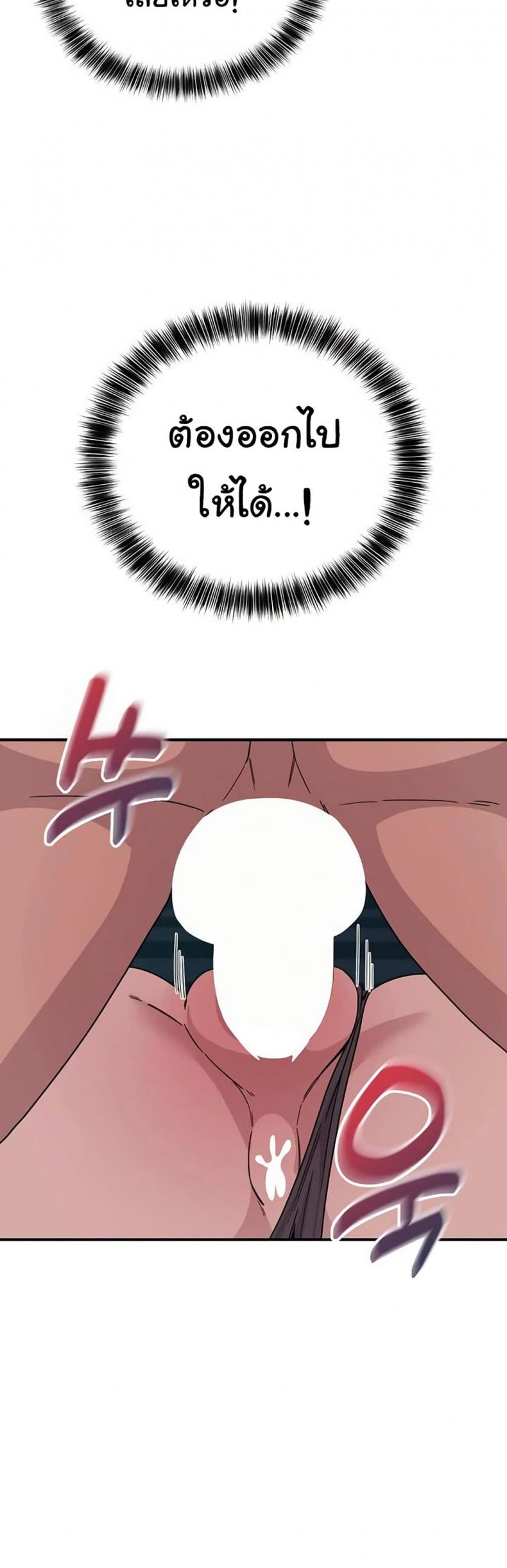 page-23