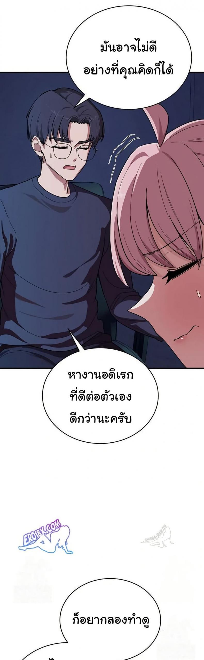 page-9