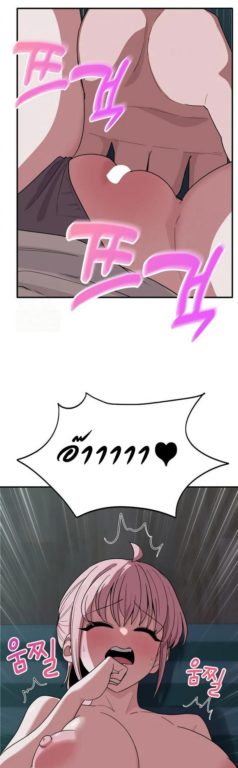 page-38