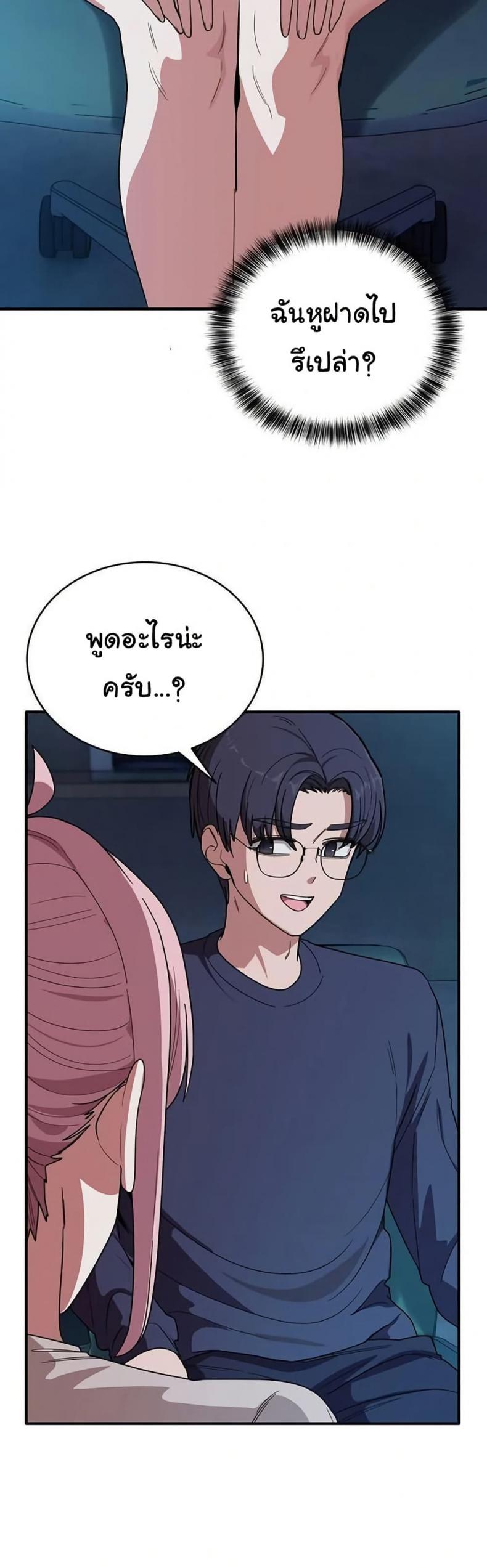 page-3