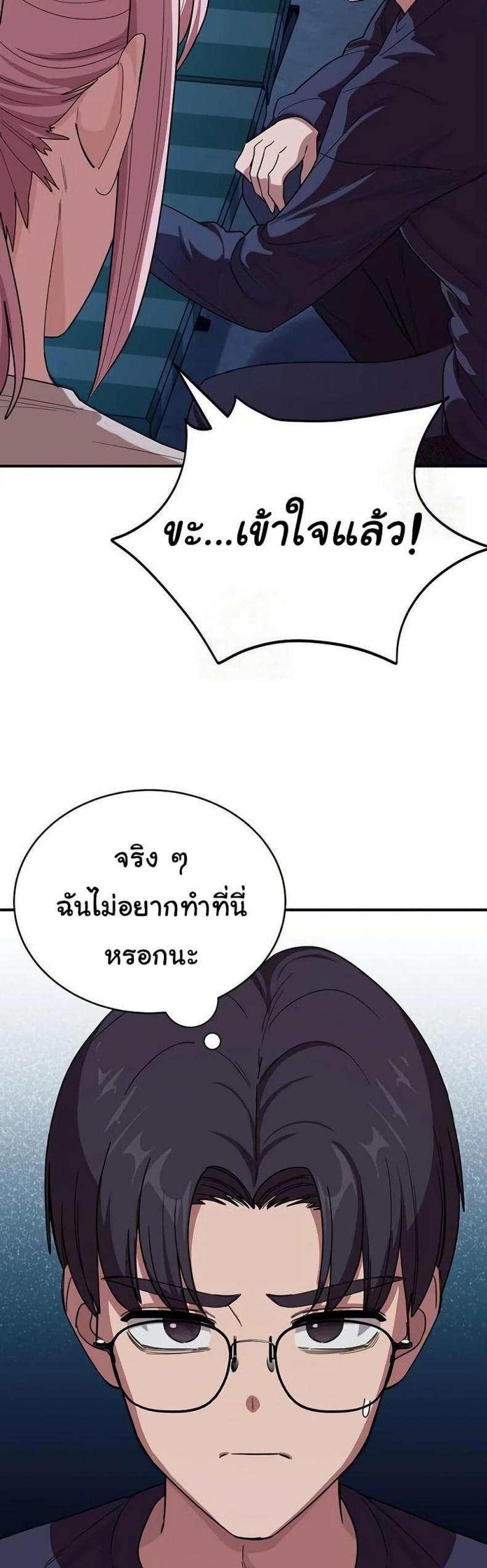 page-22