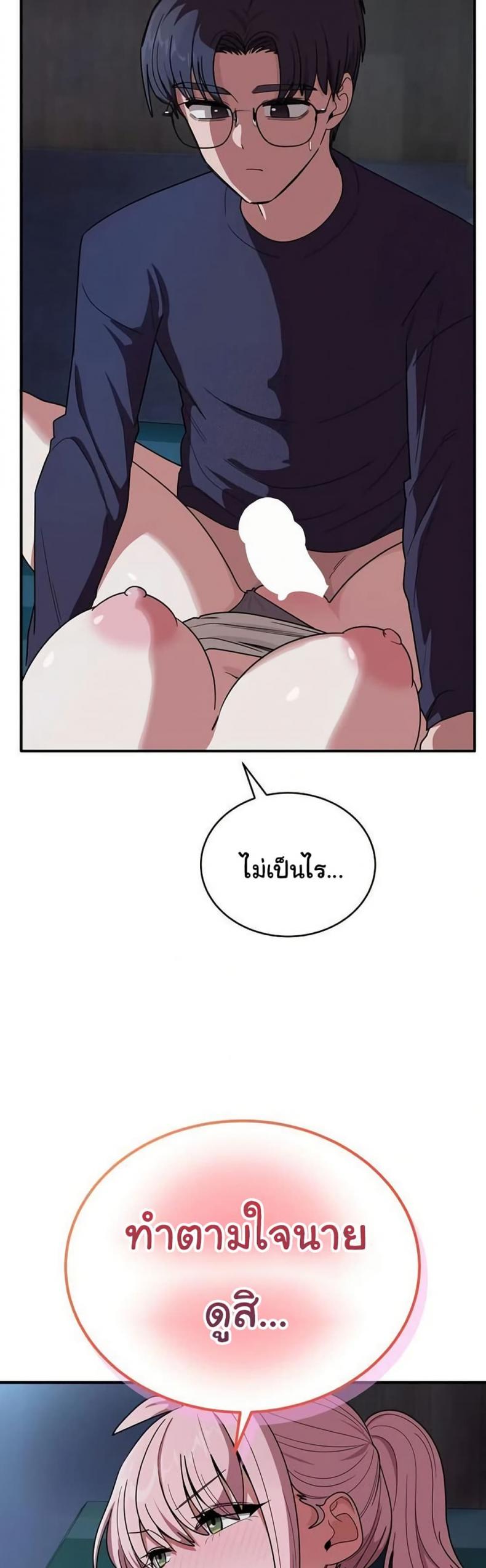 page-47