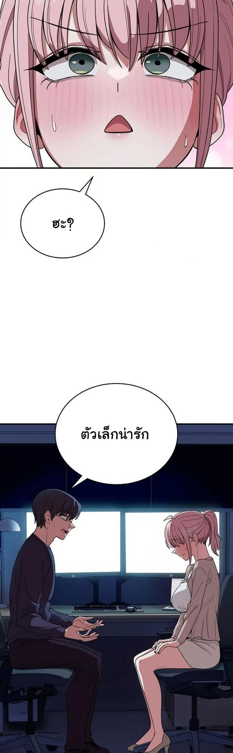 page-11