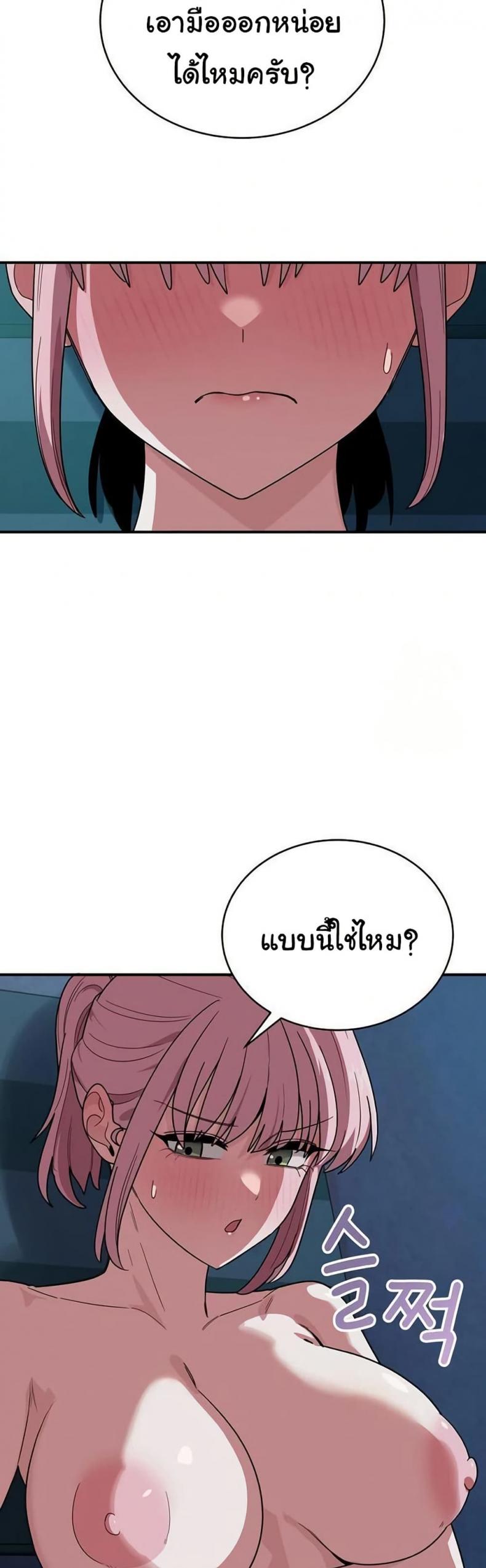 page-29