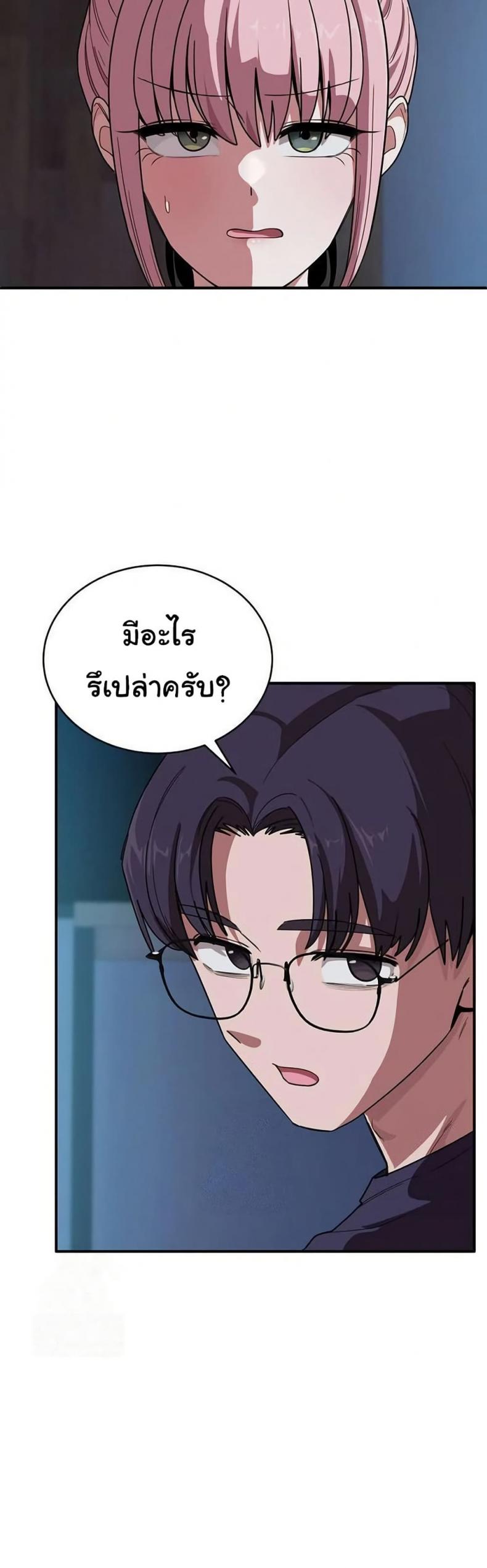 page-18