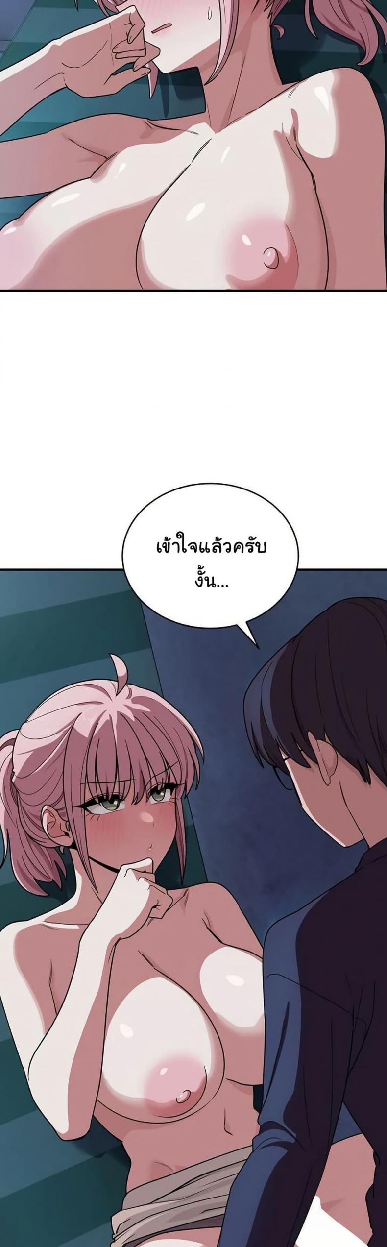page-48