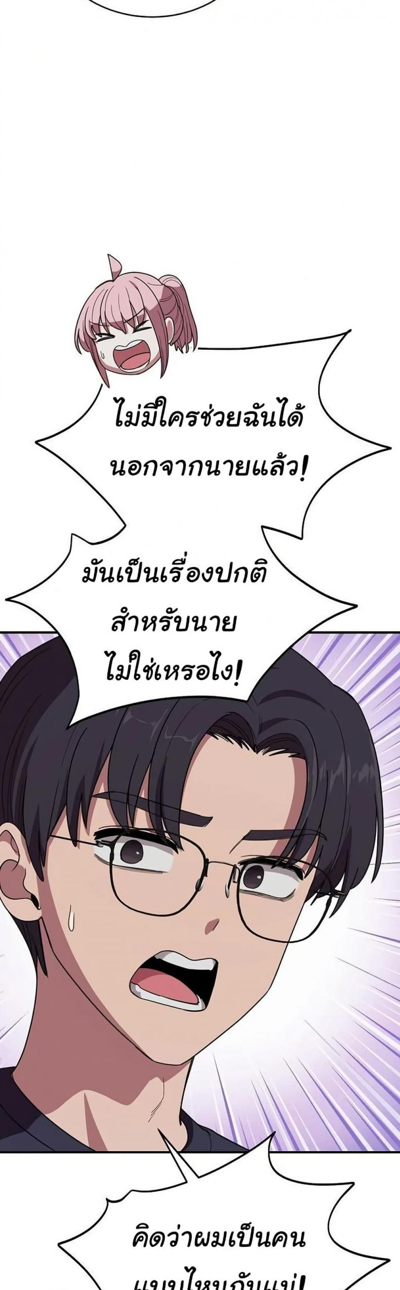 page-7