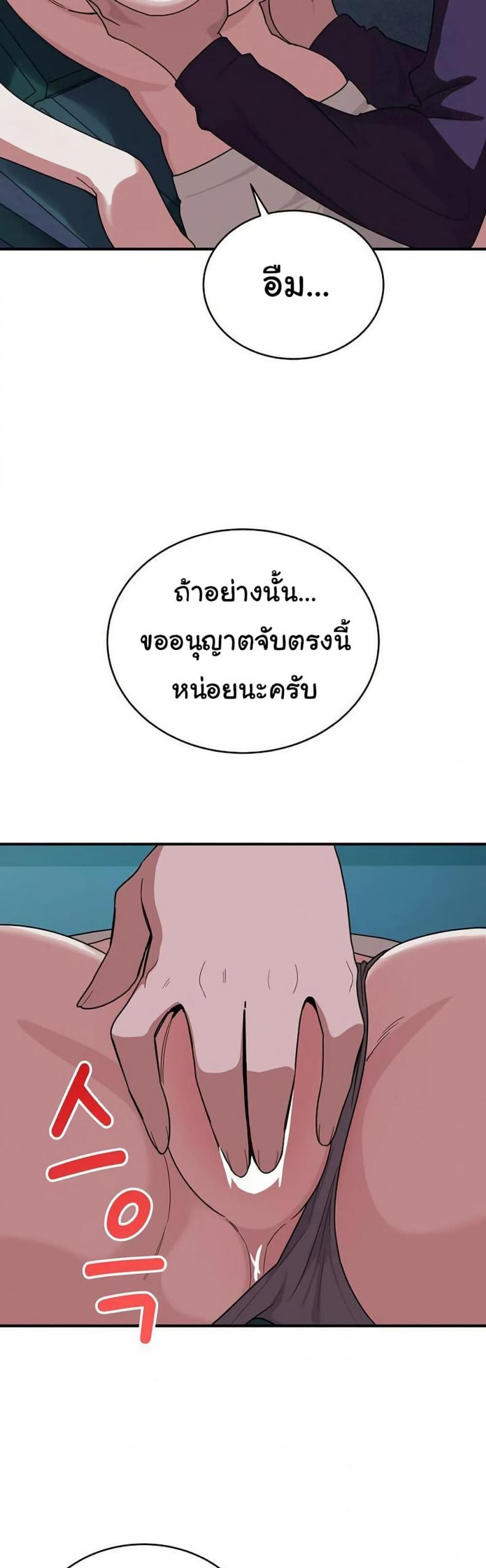 page-33