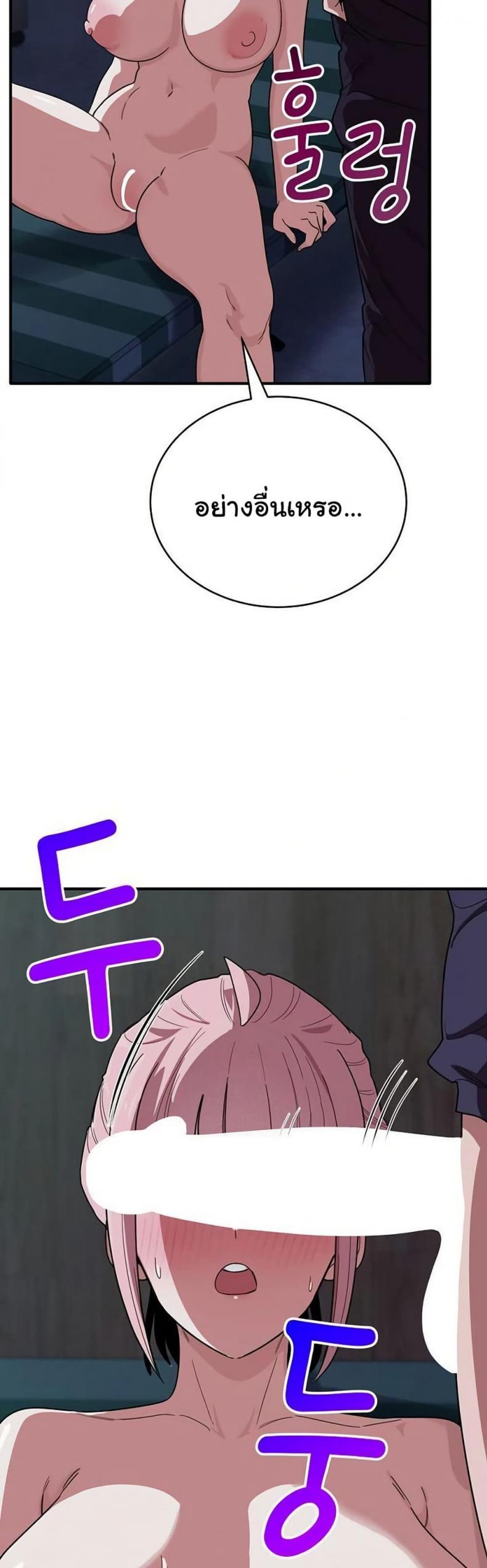 page-43