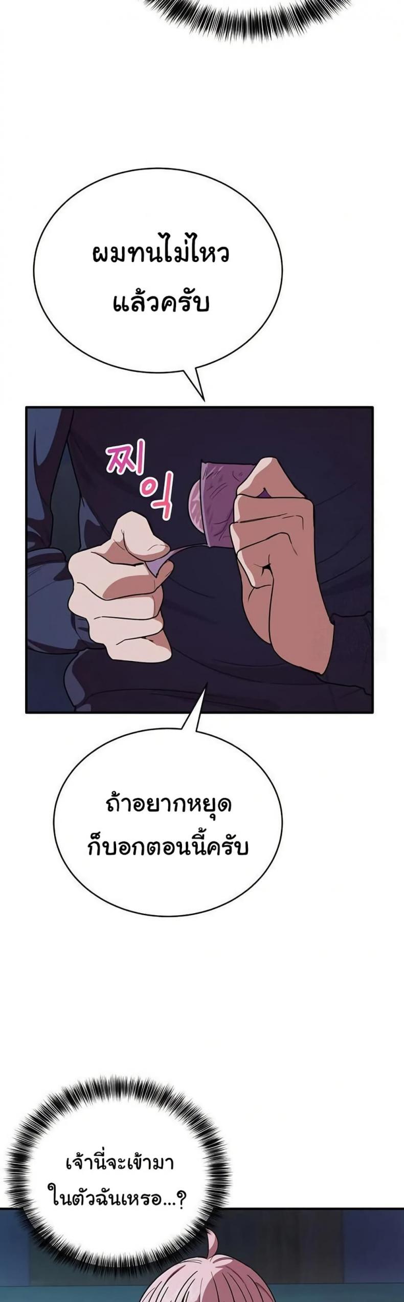 page-45