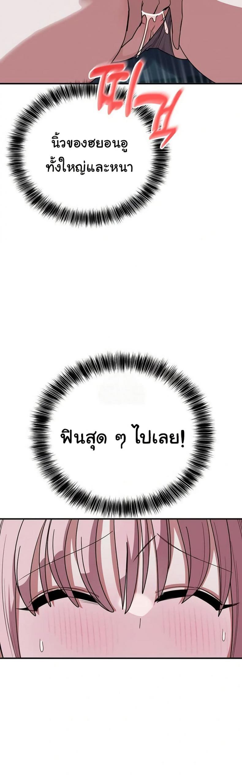 page-37