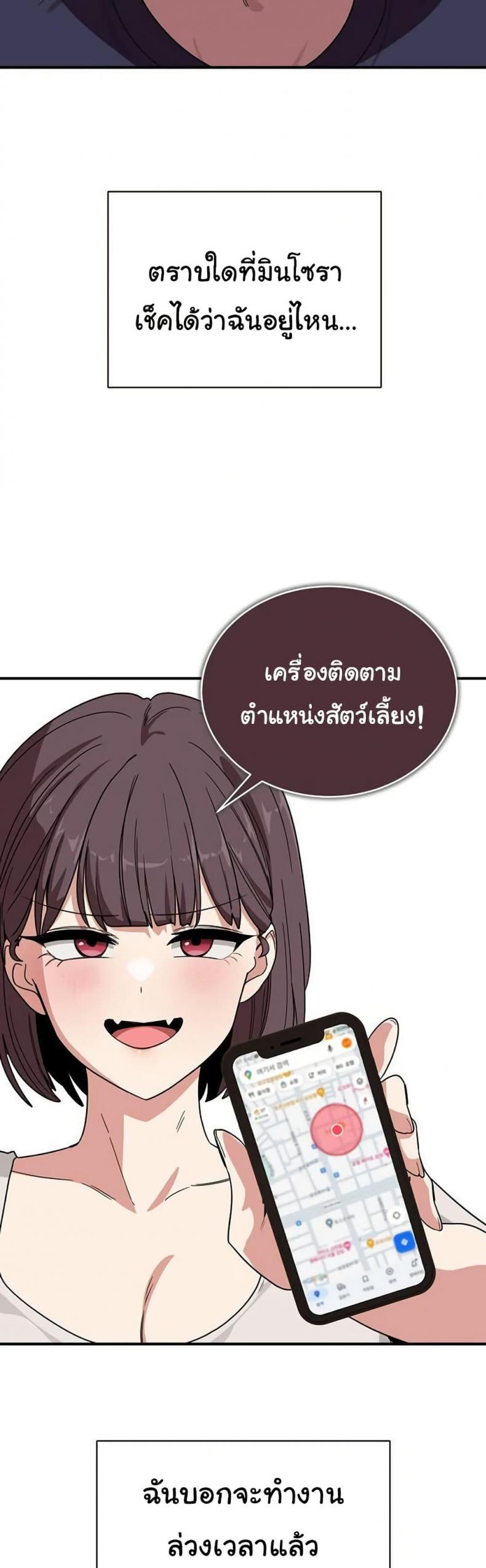 page-23