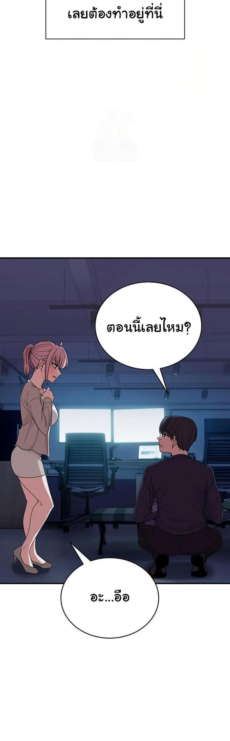 page-24