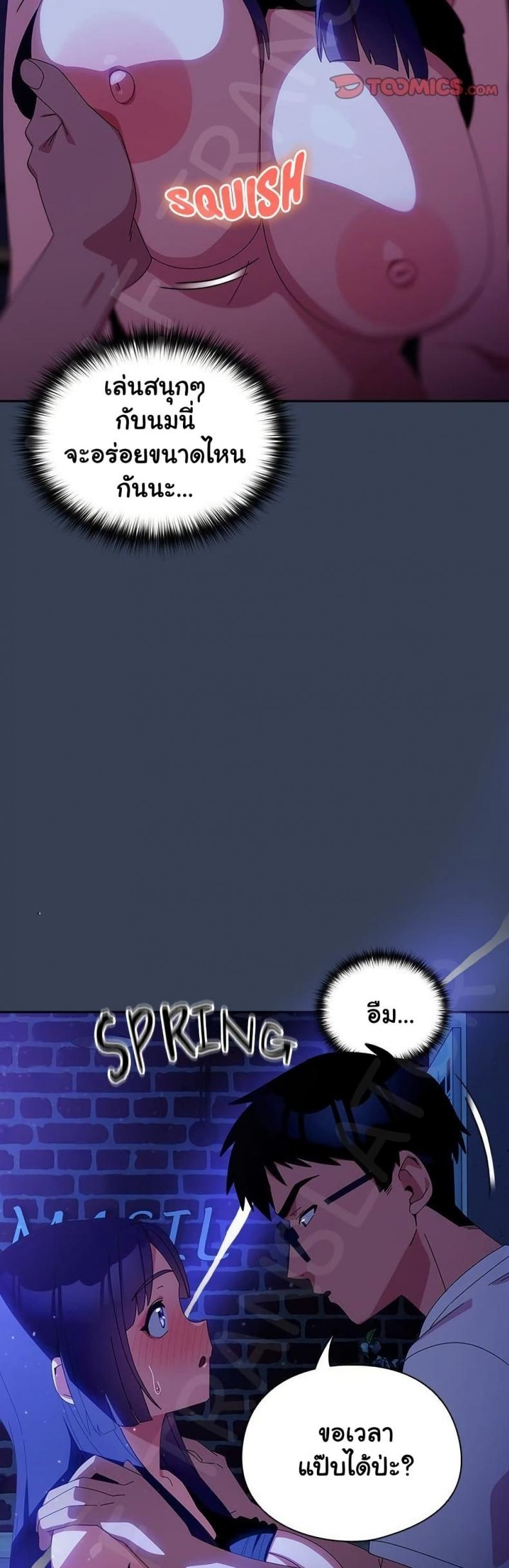 page-13