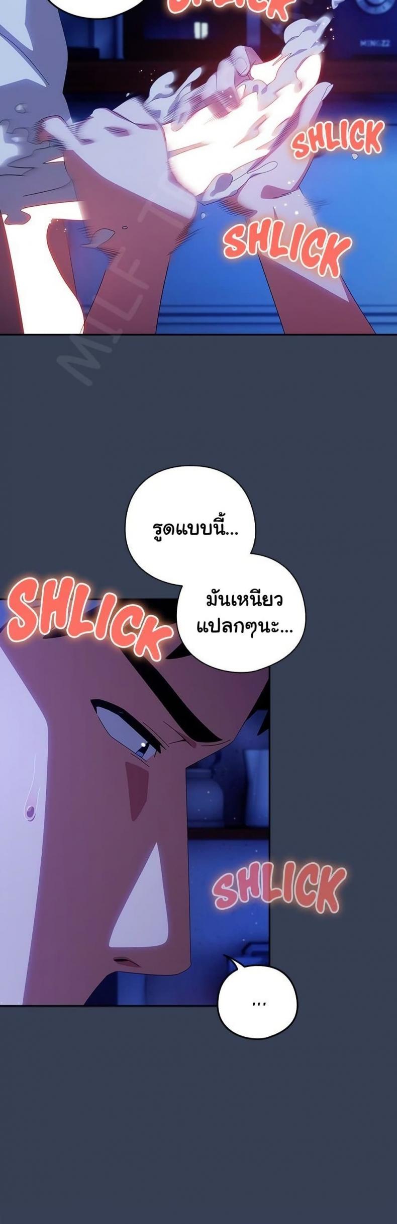 page-29