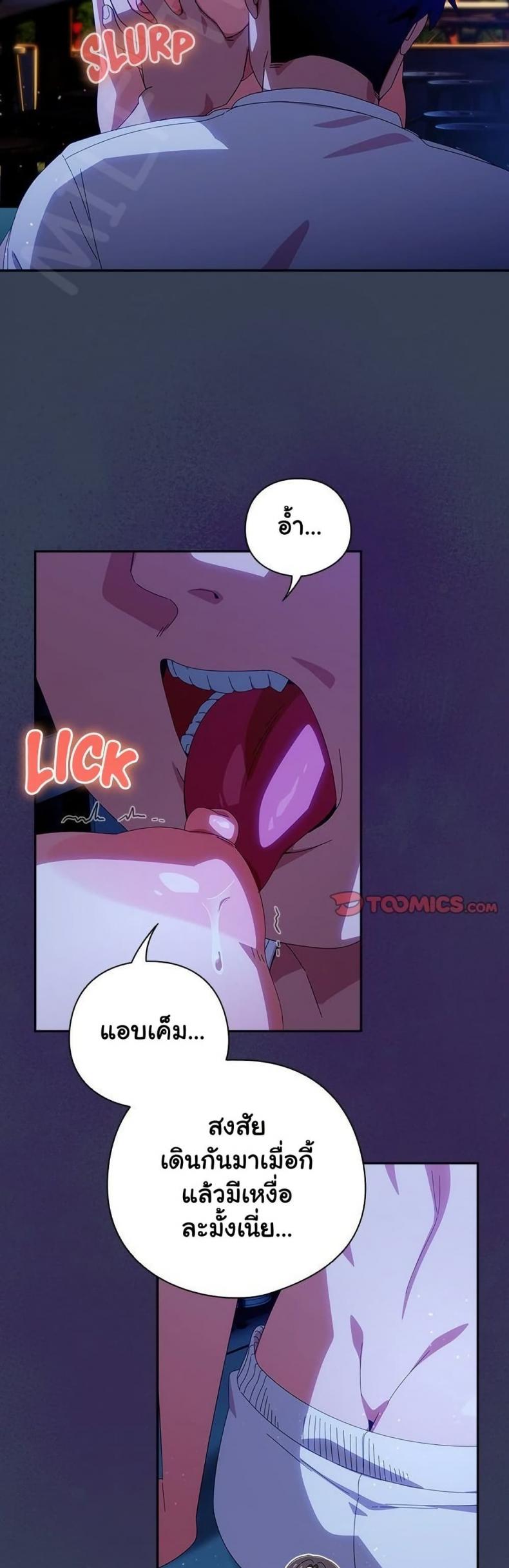 page-21