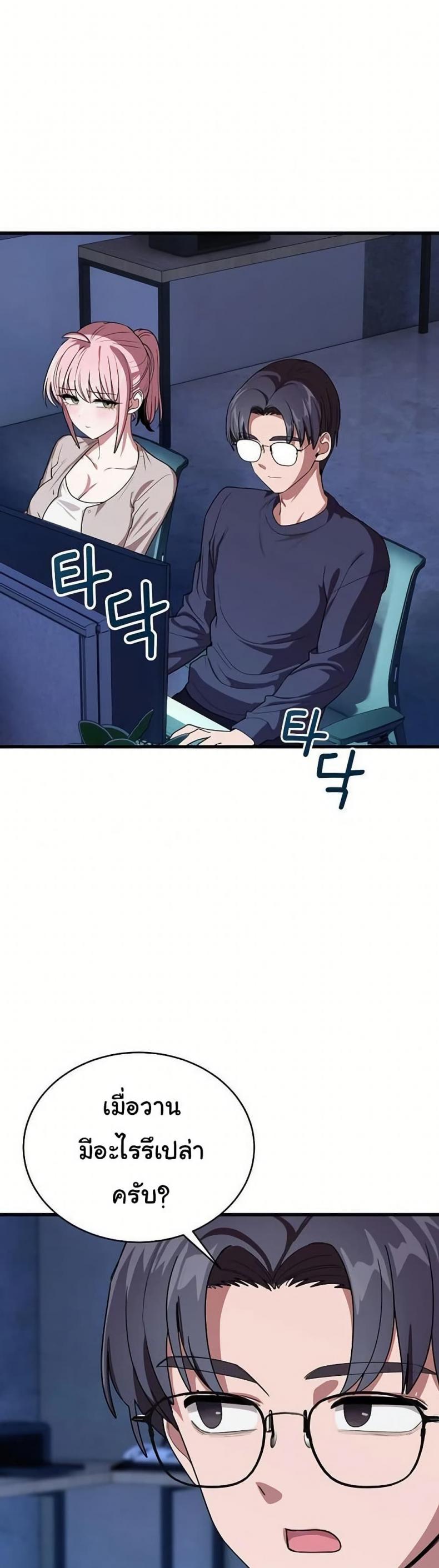 page-42