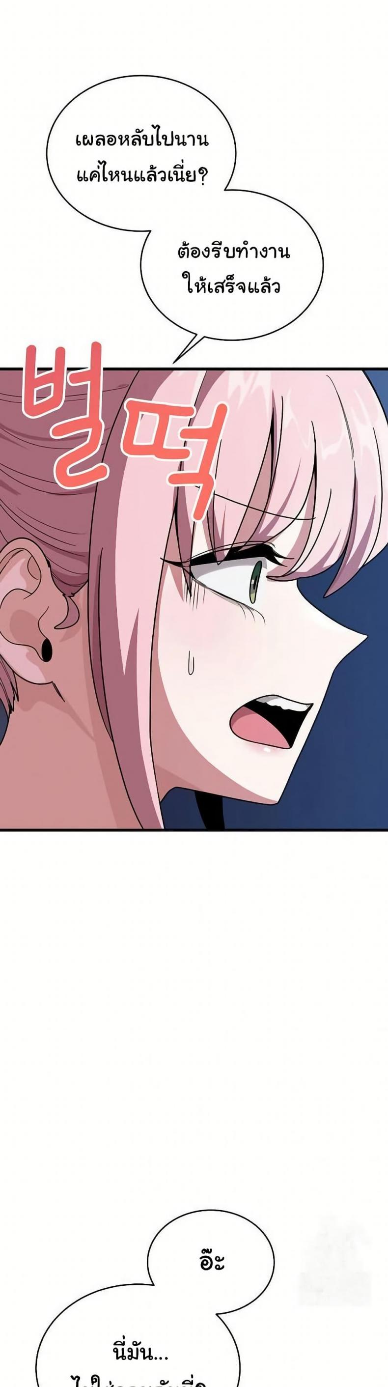 page-39