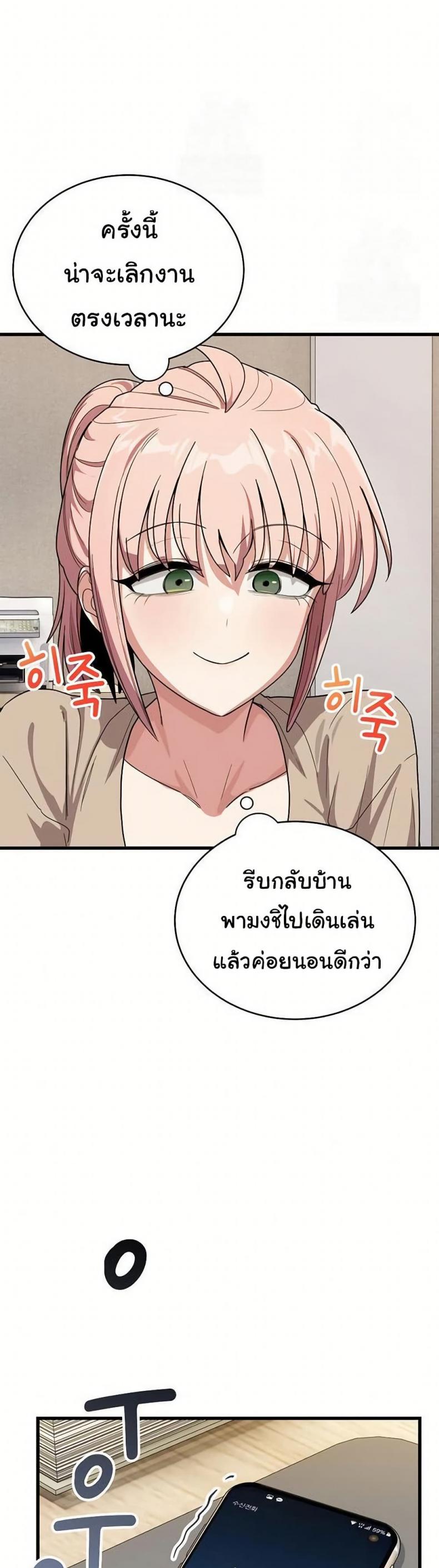 page-27