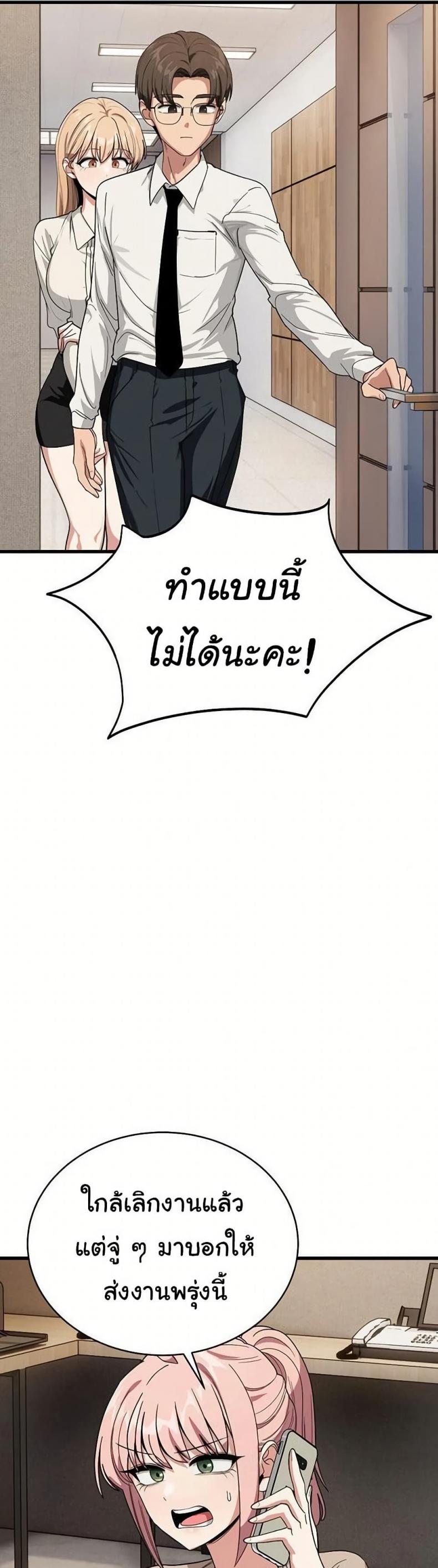 page-31
