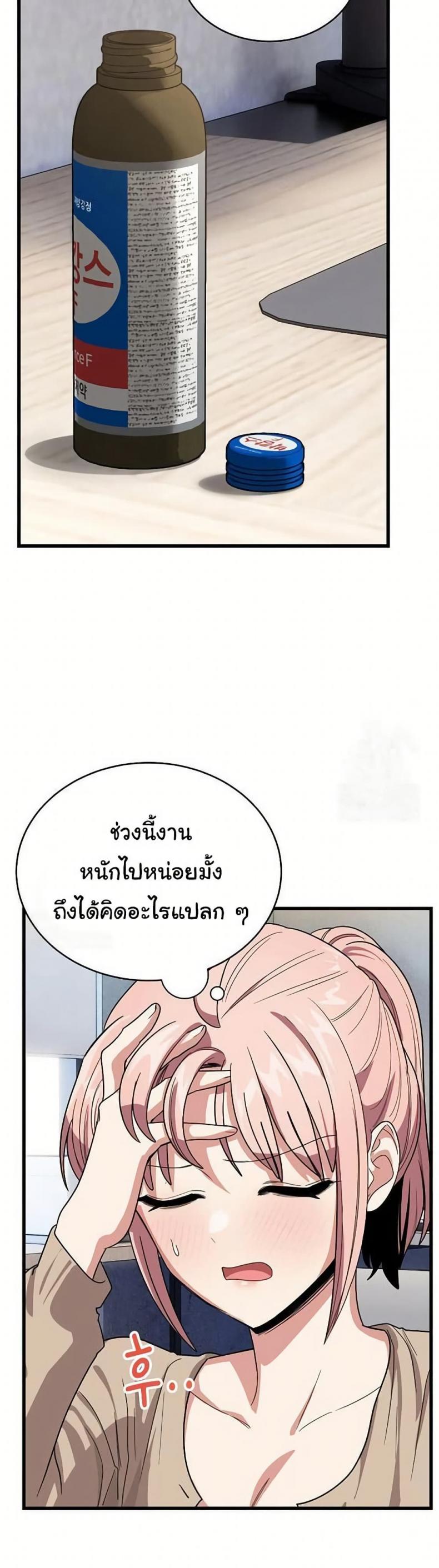 page-17