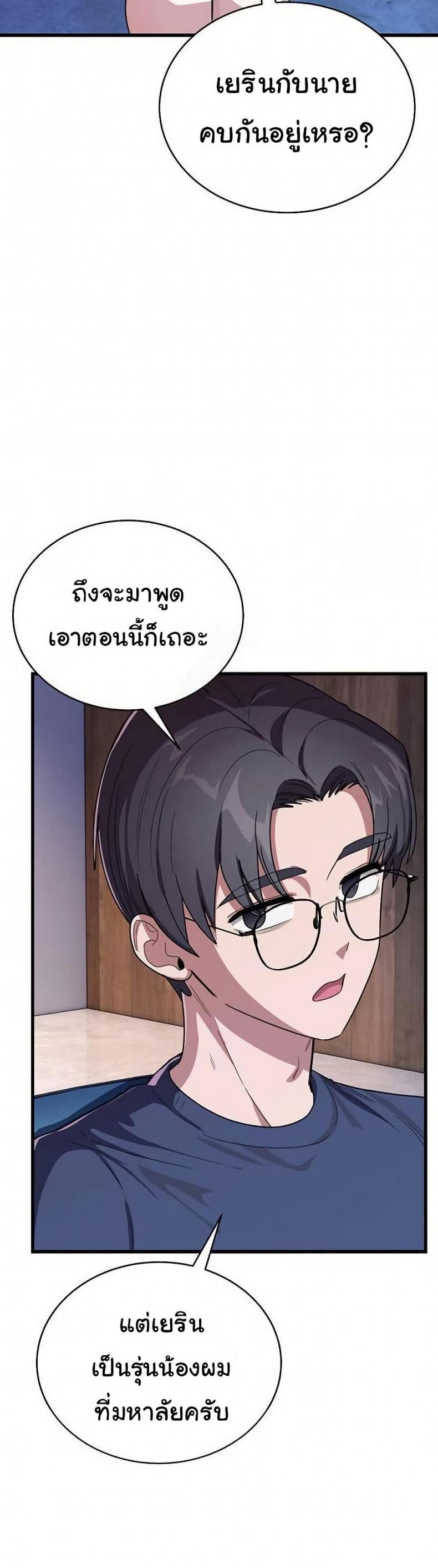 page-46